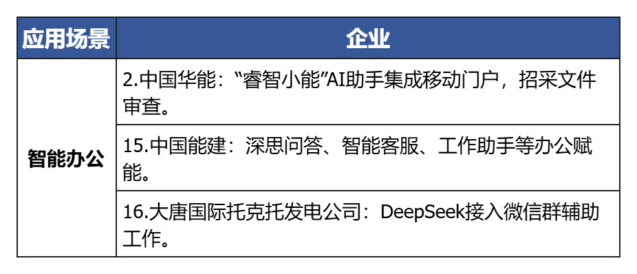 1740446951419671.png 圖片4.png